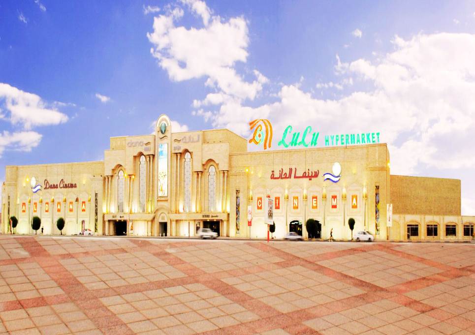 Lulu Market - Manama, Bahrain